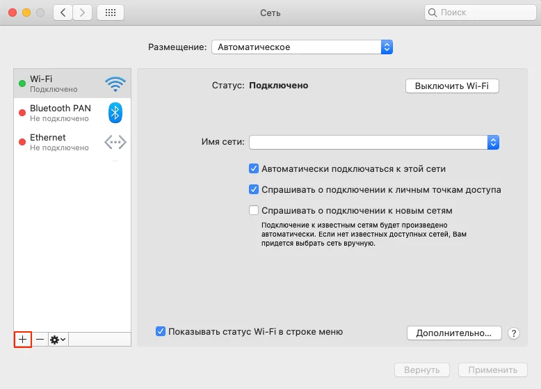 1-ikev2-mac_7771