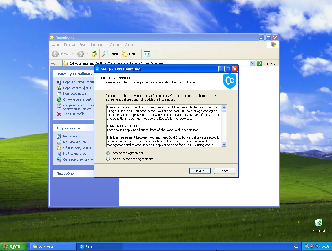 Установка VPN на Windows XP